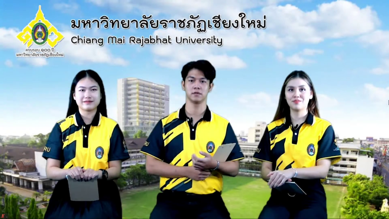 มหาวิทยาลัยราชภัฏเชียงใหม่ปฐมนิเทศนักศึกษา ปีการศึกษา 2565