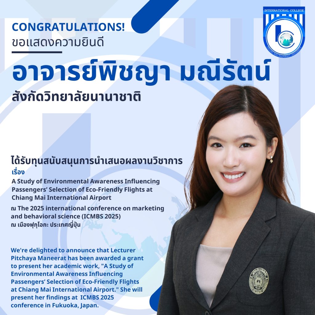 Red Modern Webinar (Facebook Post)