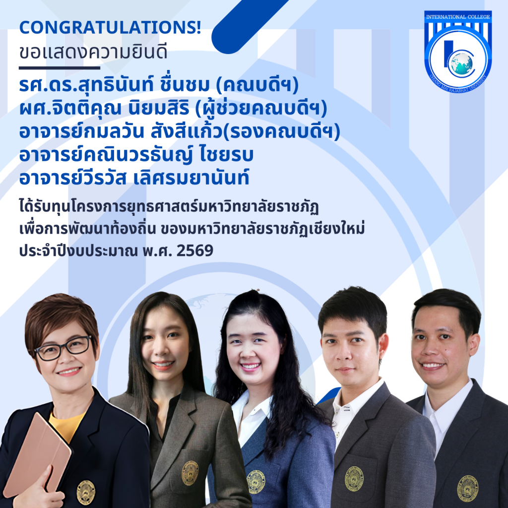 Banner Congratulations2026